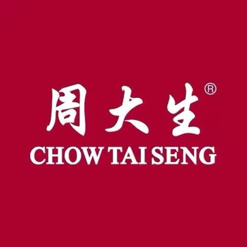 周大生石家庄北国益新店