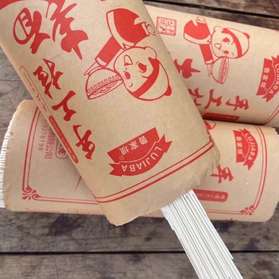 鲁老大手工面