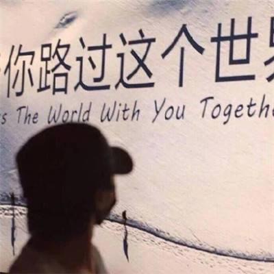 故城