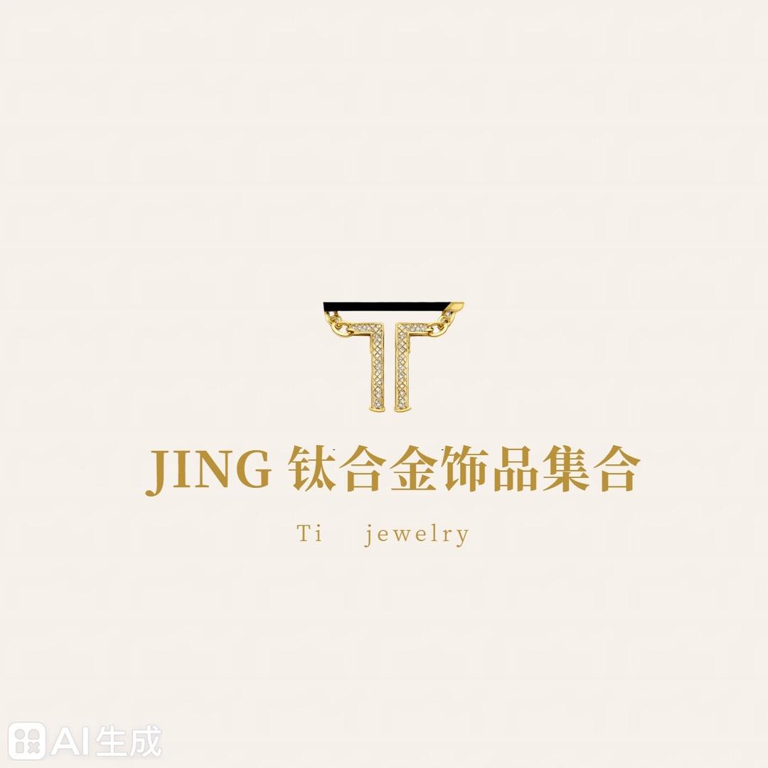JING钛合金饰品小铺