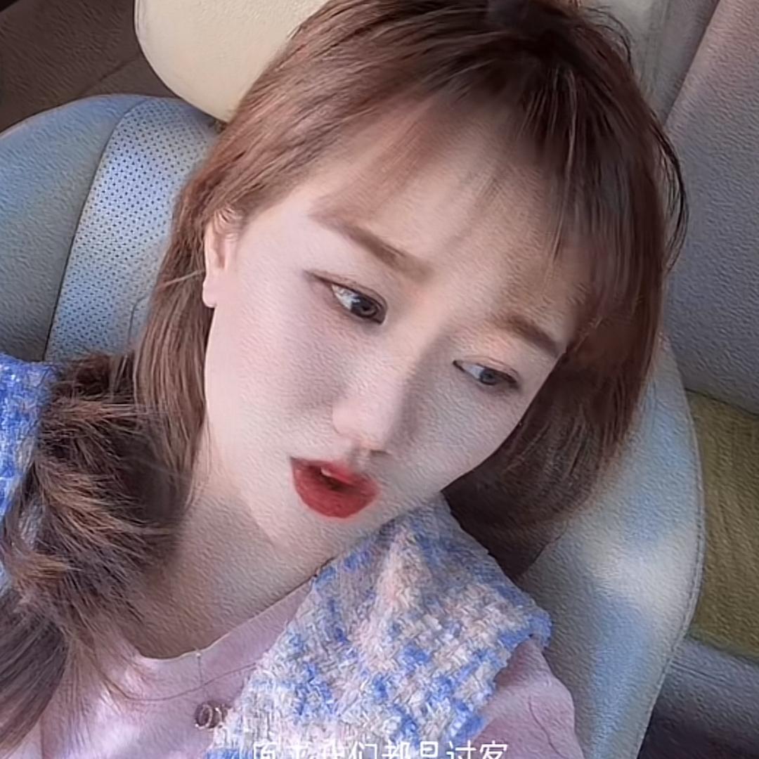 @桉琪 说情感