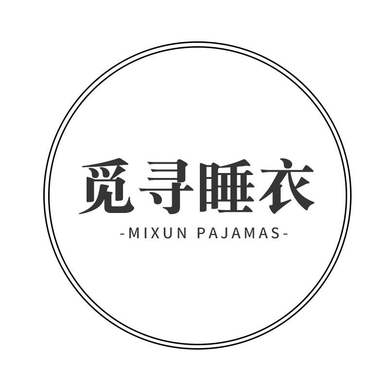 觅寻睡衣
