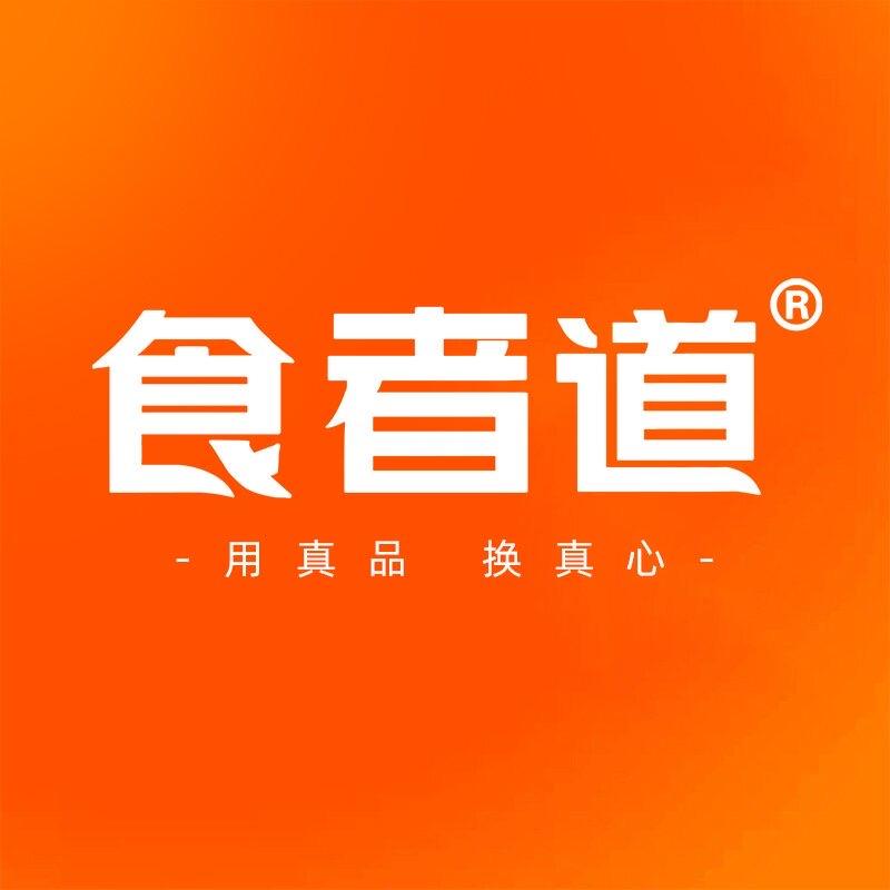 食者道甄选号