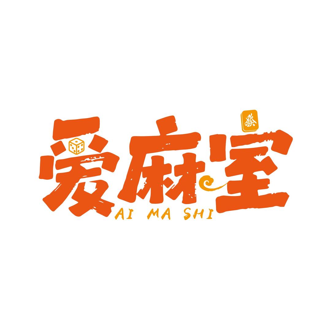 小尹尹尹、🀄️爱麻室🀄️