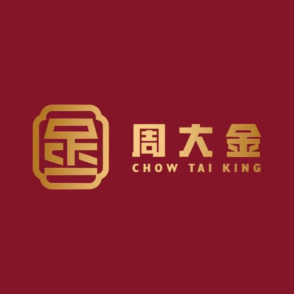 东台海陵中路周大金💎