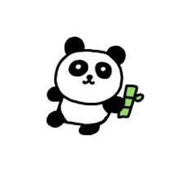 喂？熊猫在家吗