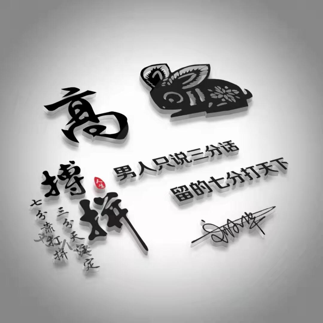 给我一支烟🚬