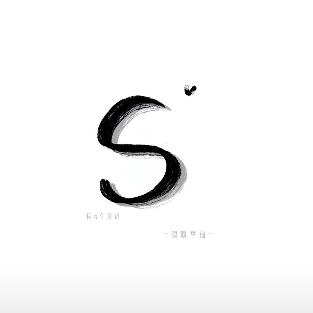 只愛倆宝