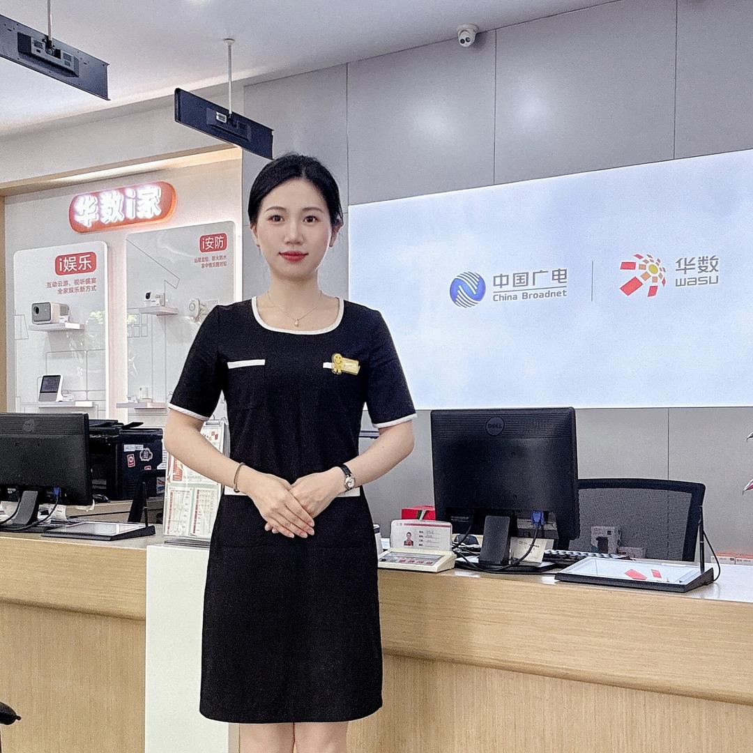 中国广电藕花州营业厅小严