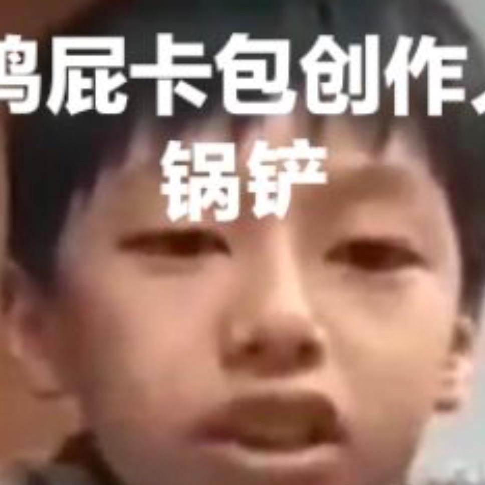 鸡蛋鸭蛋荷包蛋