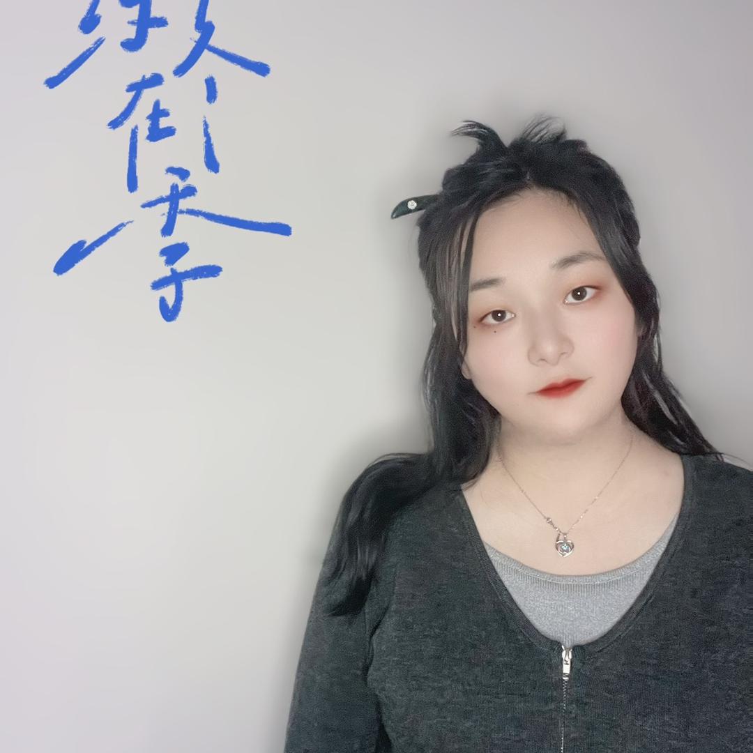 小，芳