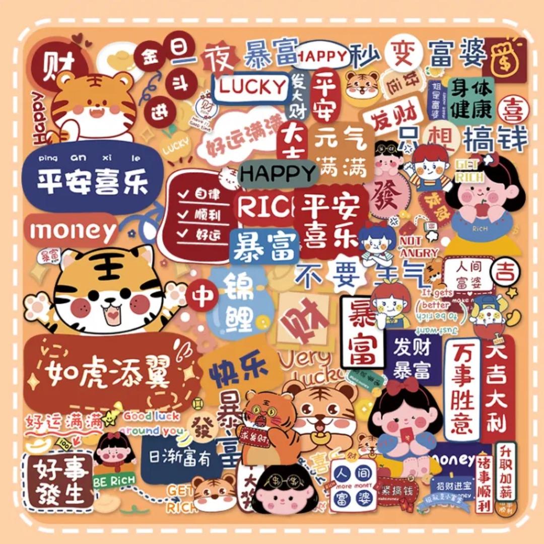一般男人