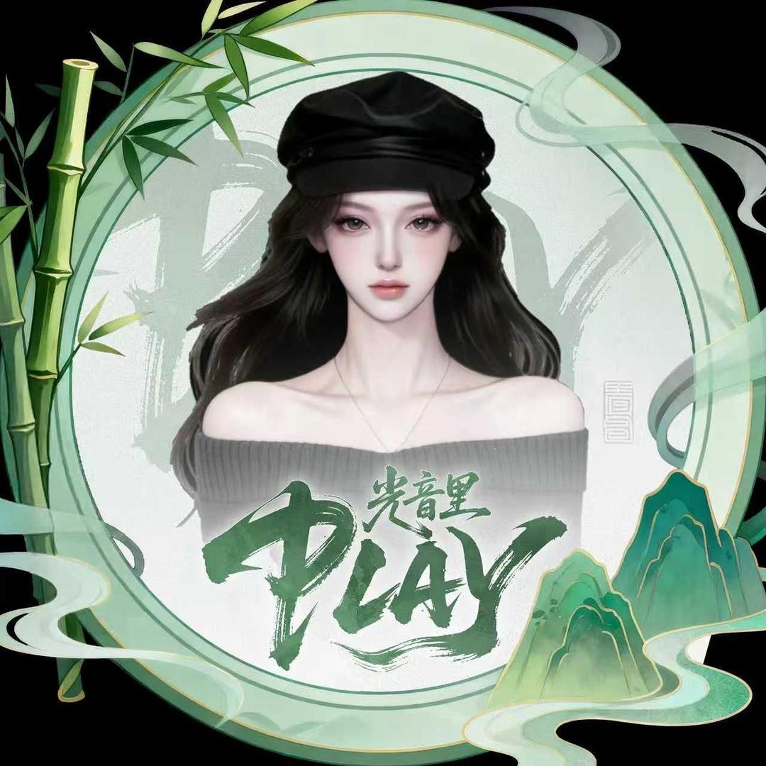 𝑿. 花椒
