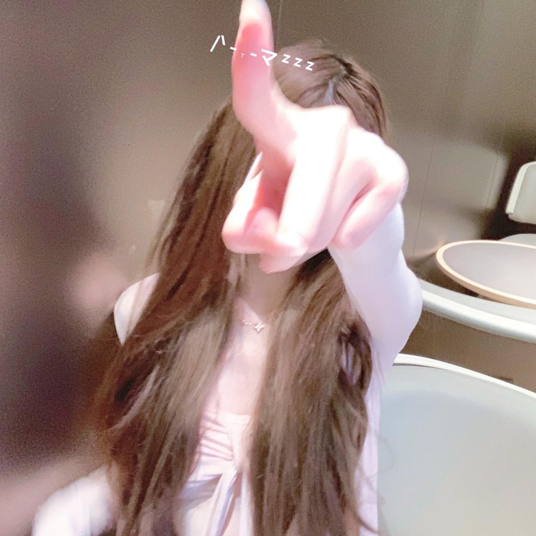 黛
