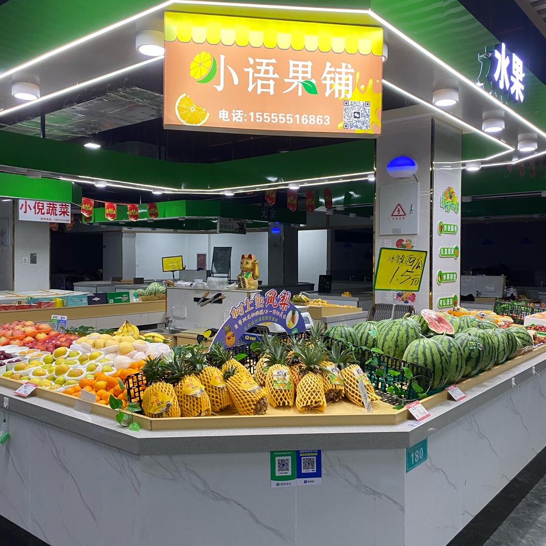 小语果铺官方号