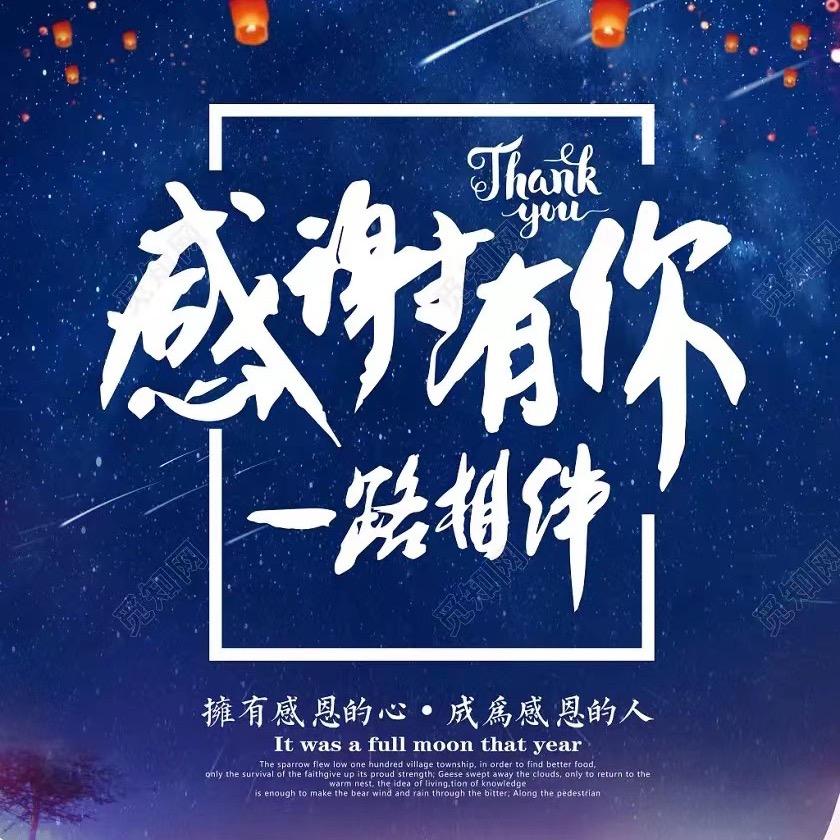 文群照明