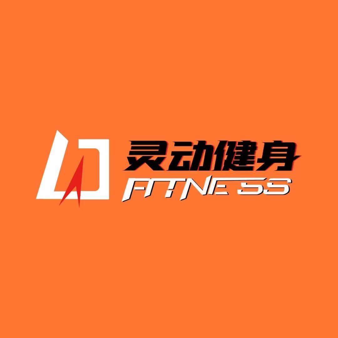 灵动健身2