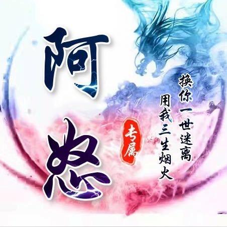 怒怒-暗黑破坏神4