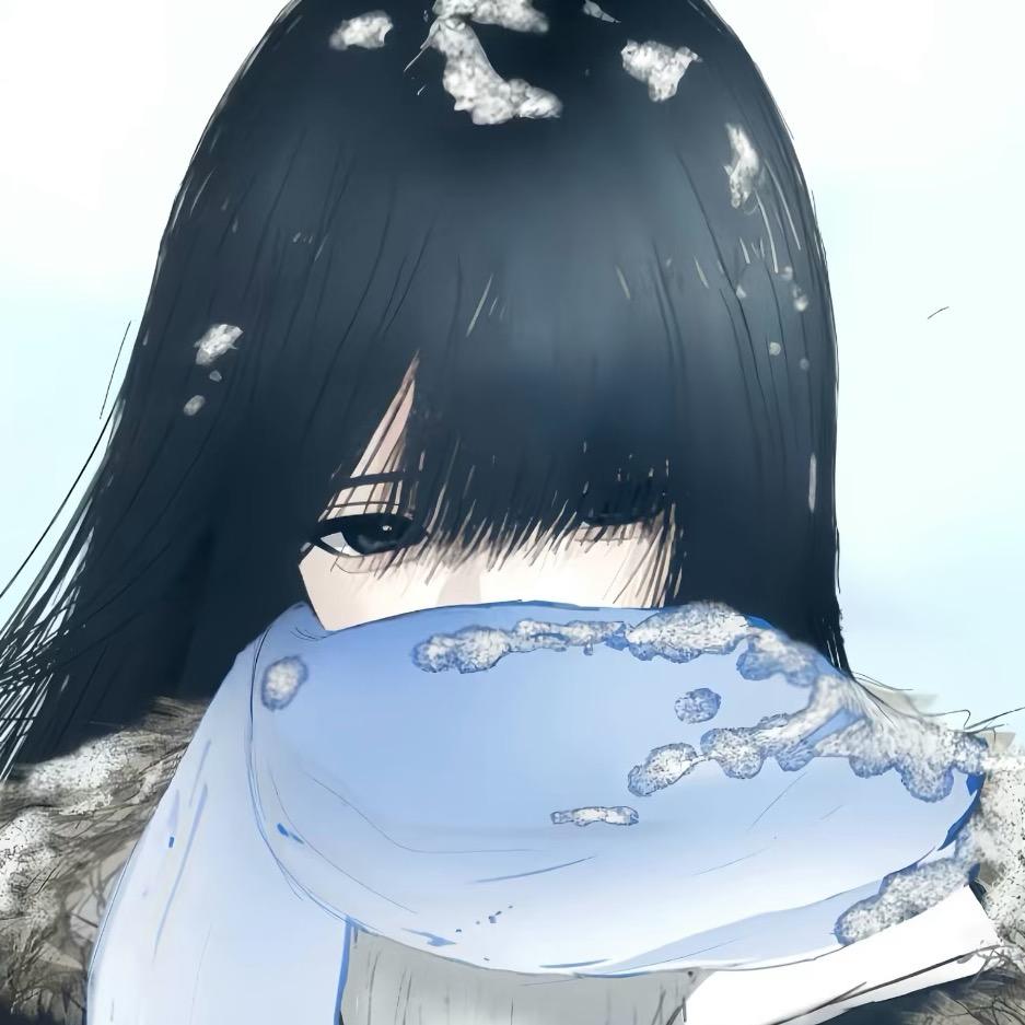 井一