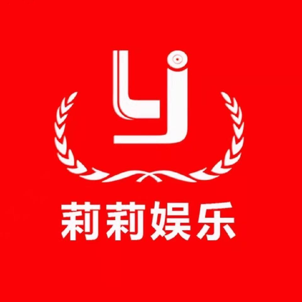 莉莉CLUB酒吧营销总监（团队招人）
