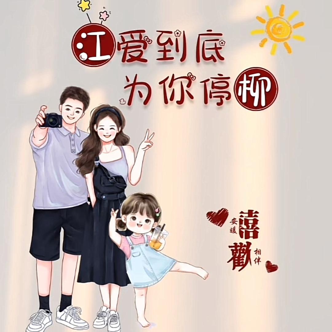 果果妈妈