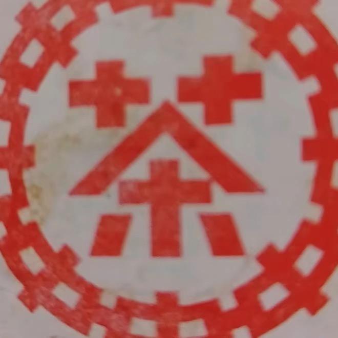 老敏与茶的故事