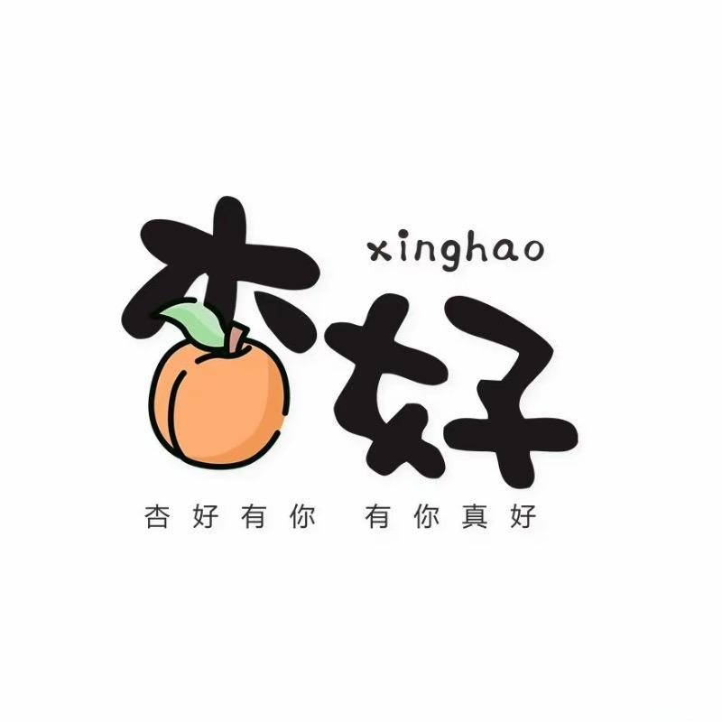 杏好大码服饰店