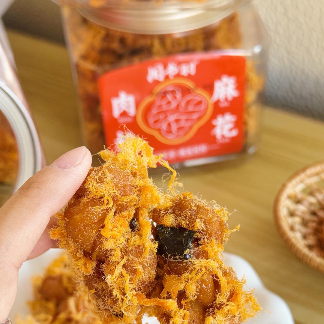 书羽手工食品总仓