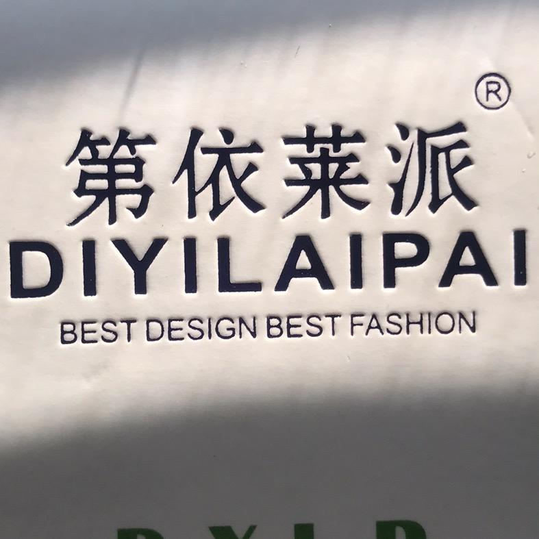 第依莱派官方旗舰店