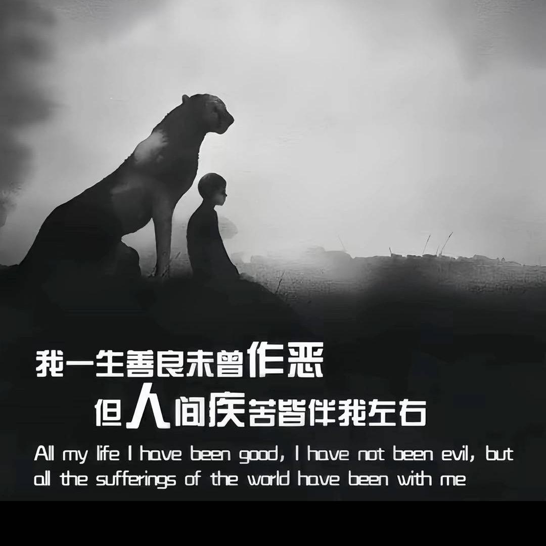 Laymanᝰ෴ ۣ#（俗人）