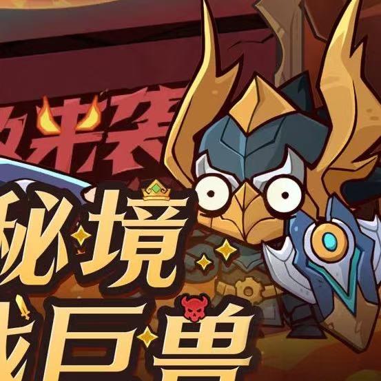 探险家联盟-豪情创游网络