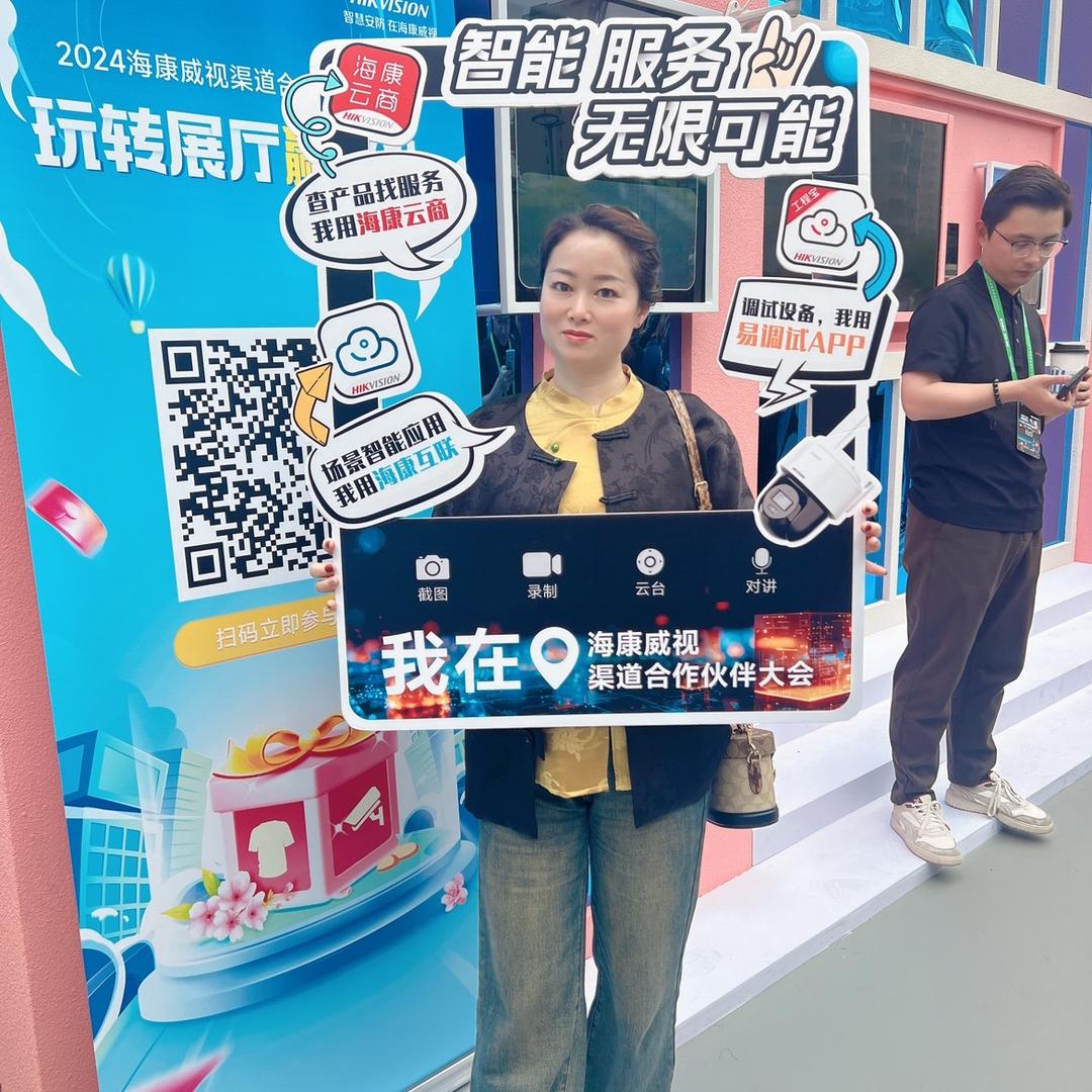 上海海康监控比微网络