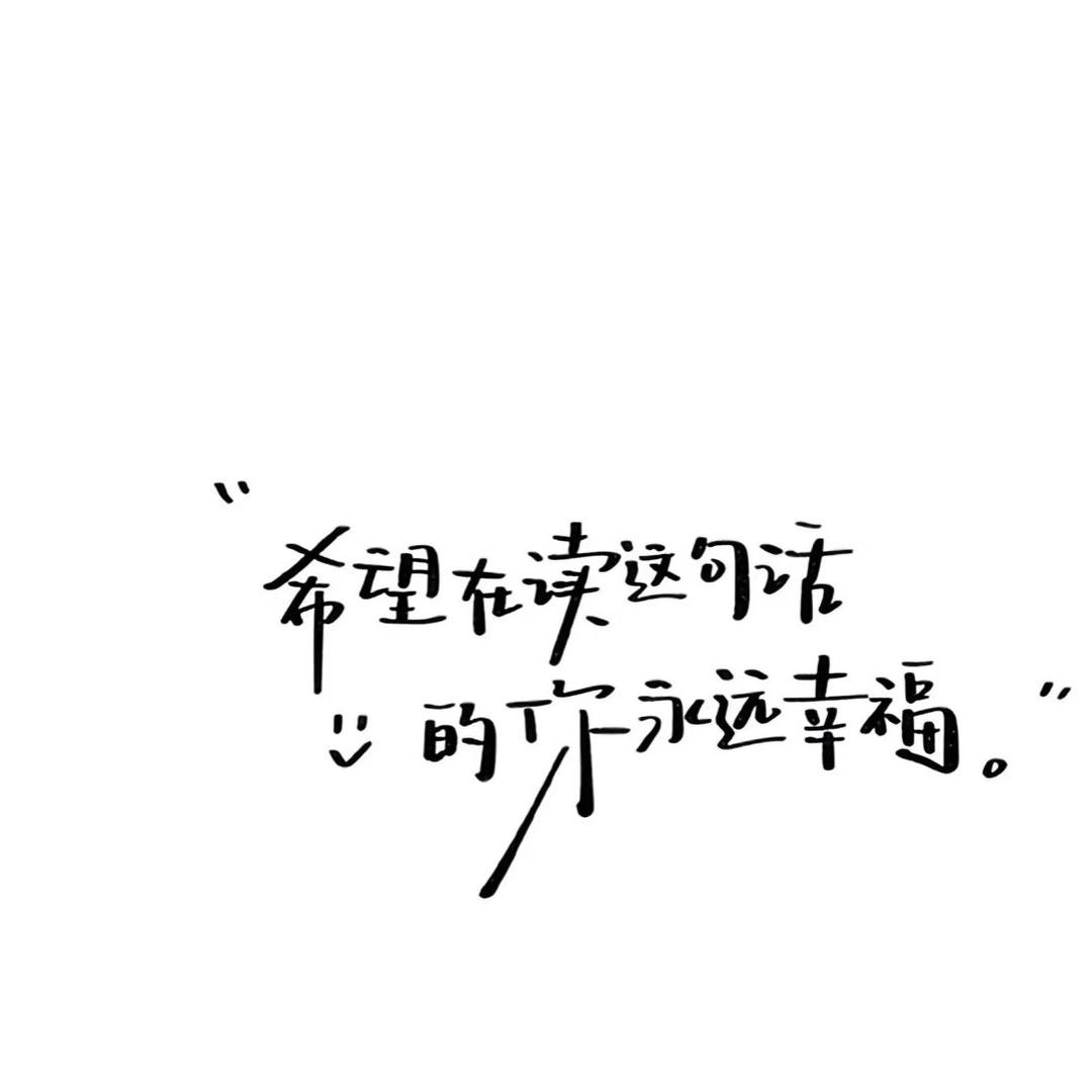 宀丁.