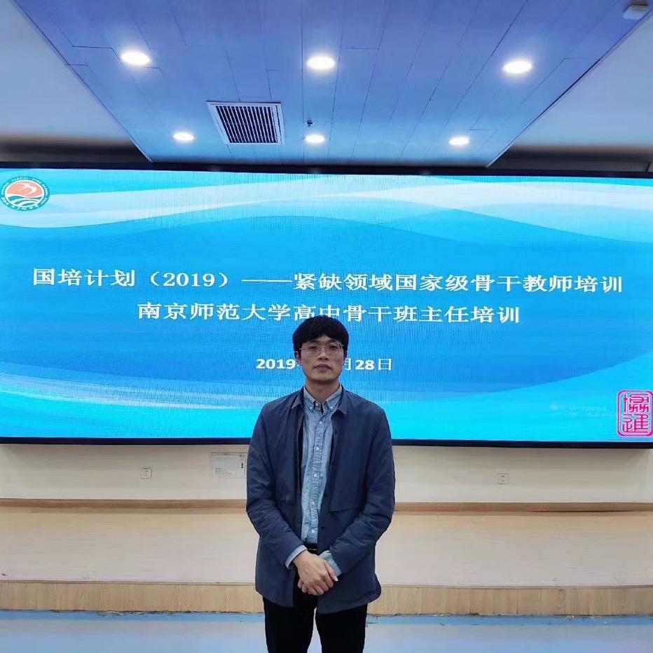 非著名高中政治教师于一博