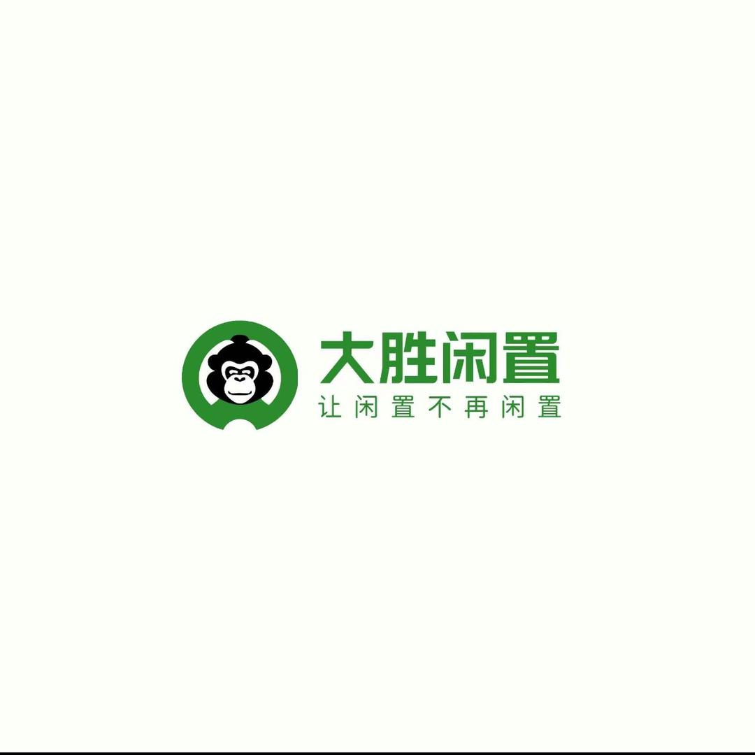永寿县李博闲置物品回收行