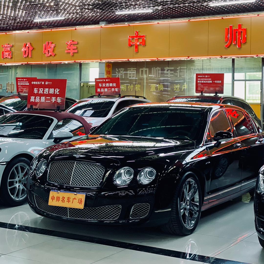 济南中帅二手车