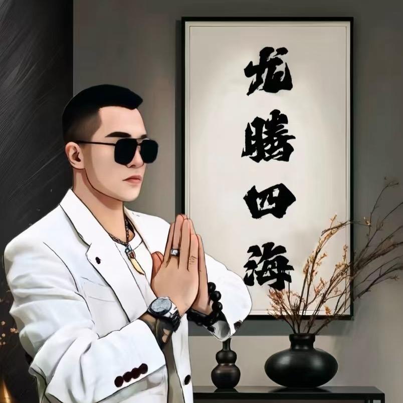 ໑ຼₒ₂5ღ᭄徐先生꧔ꦿ᭄