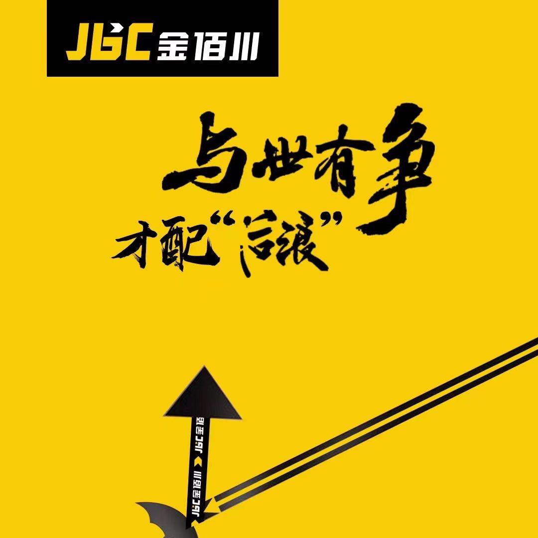 乐佰嘉生活馆
