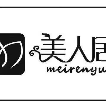 美人居家纺