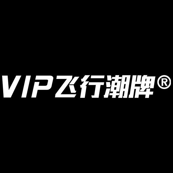 VIP飞行潮牌官方旗舰店