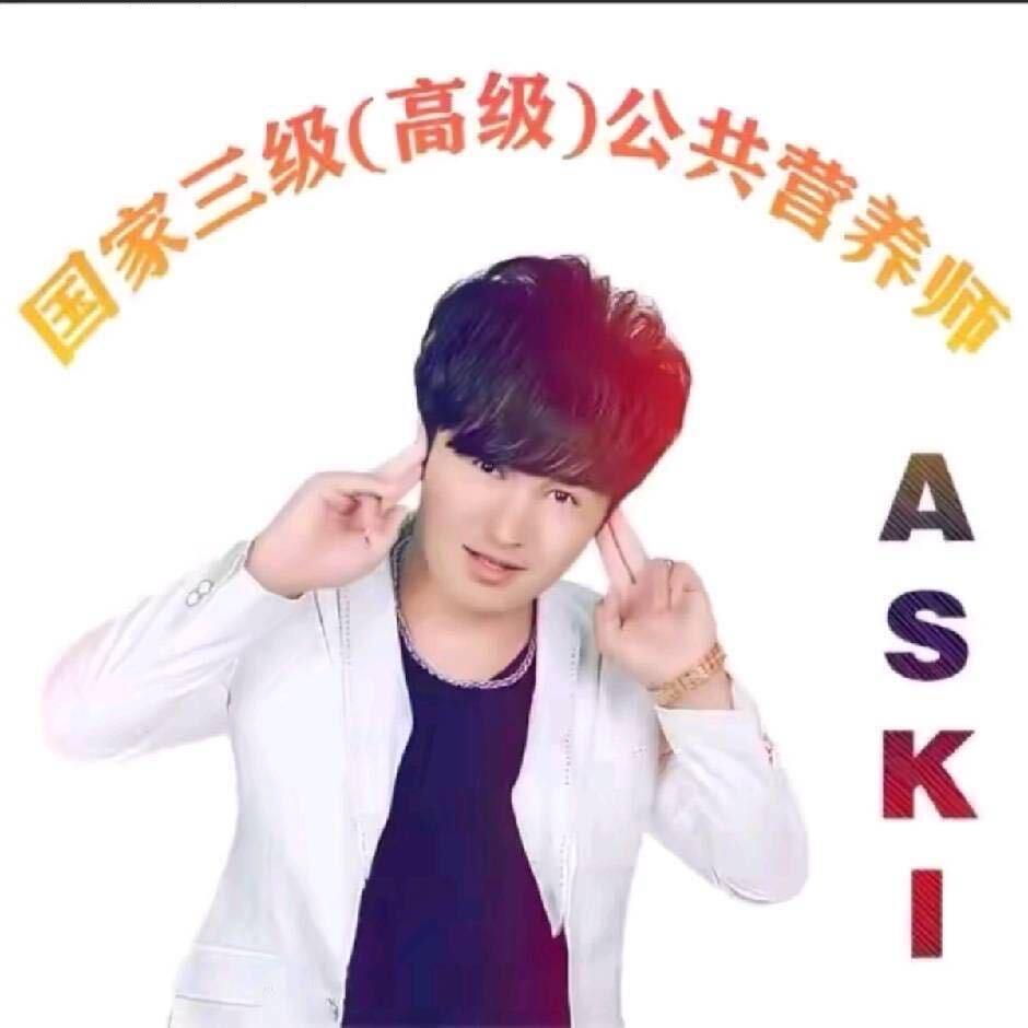 Aski 爱的人集团和18大号