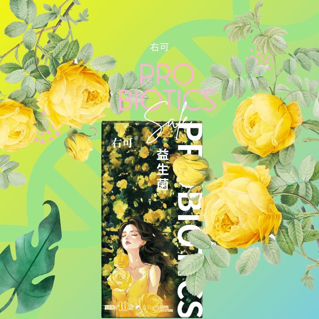 右可卫生巾工厂店