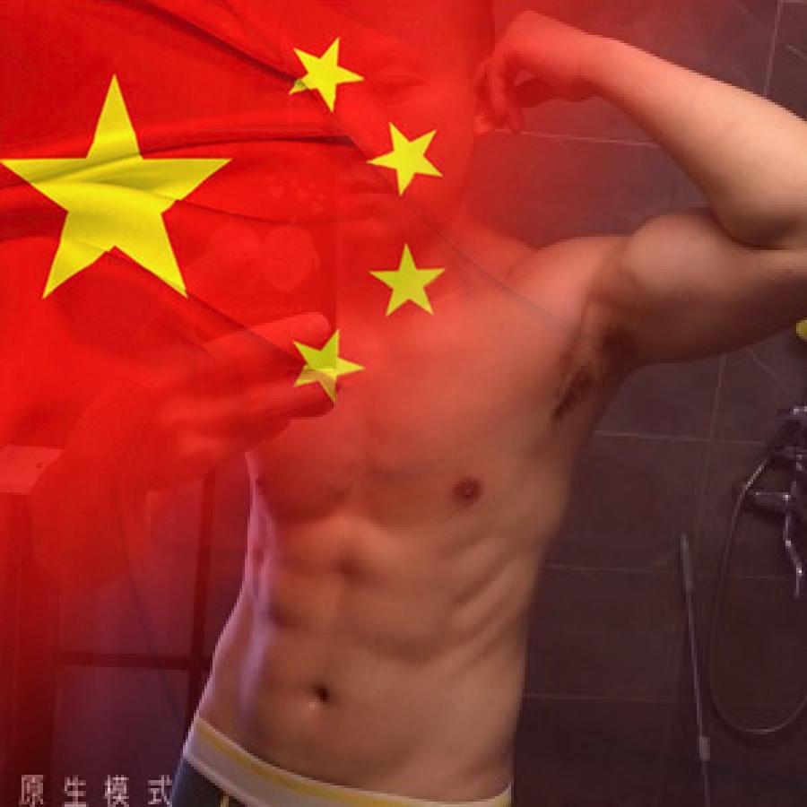 🐯蓝天🐯🔥🔥🔥