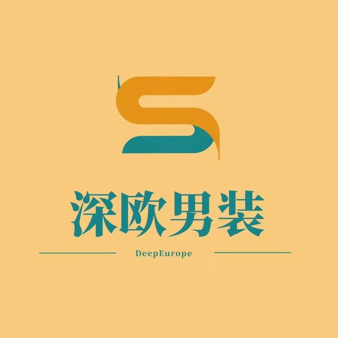 深欧男装旗舰店