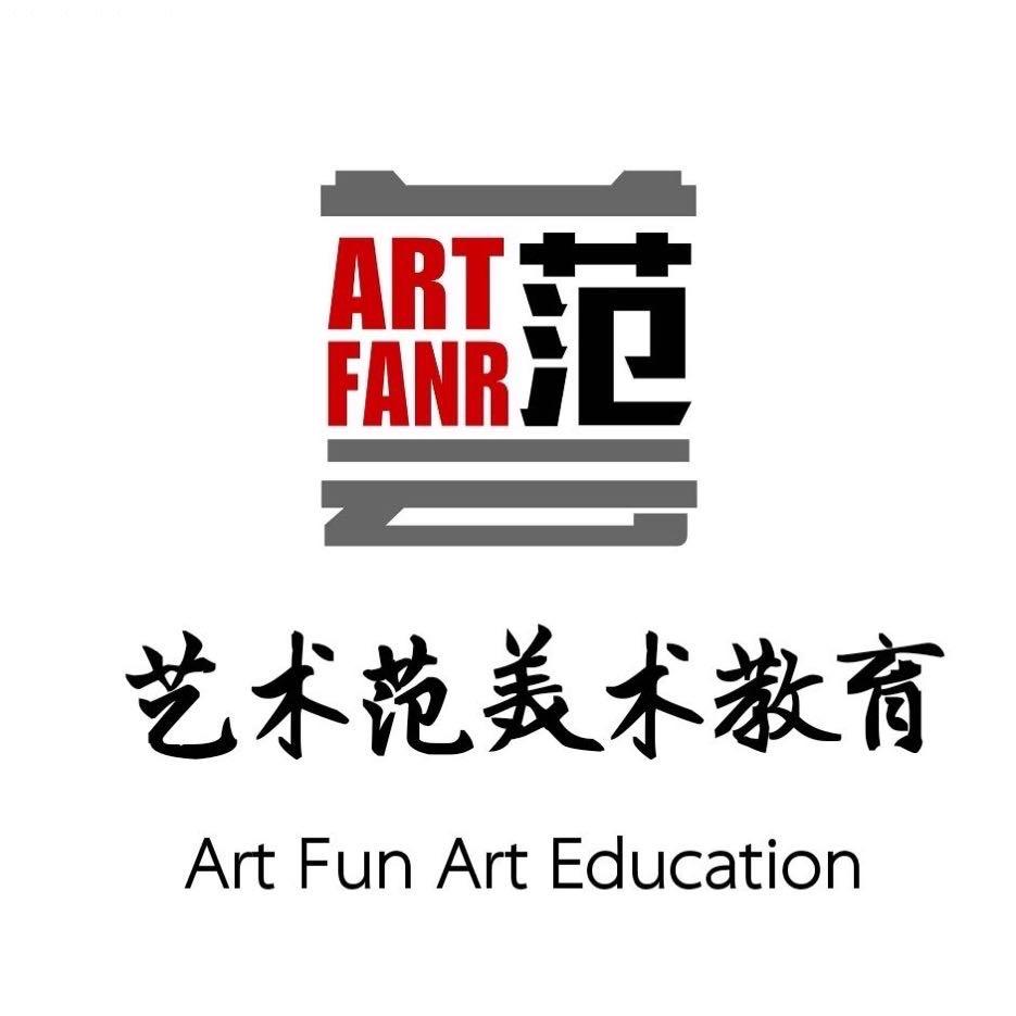 艺术范美术教育