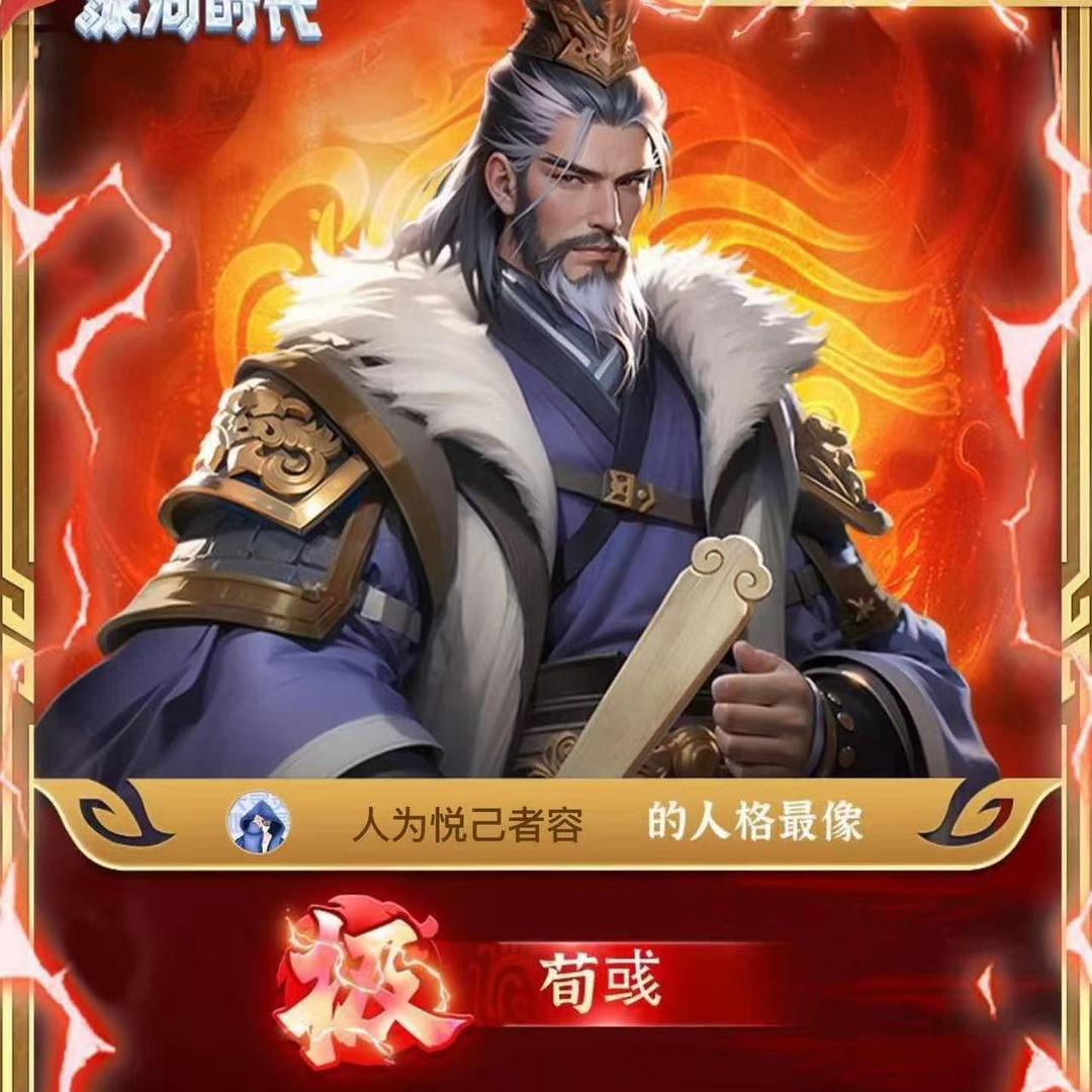 (三国冰河)小马哥丶