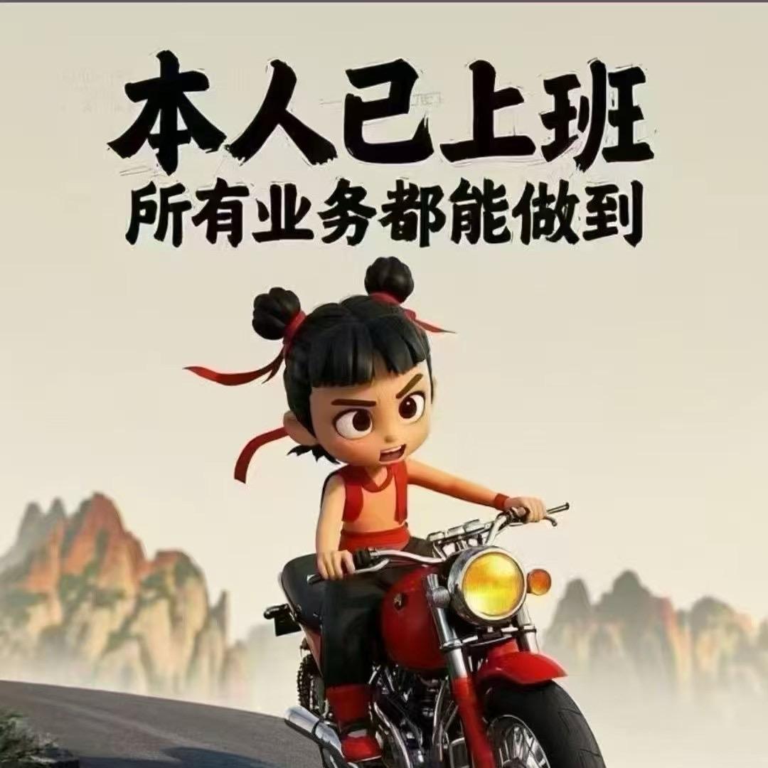 天木艺馆