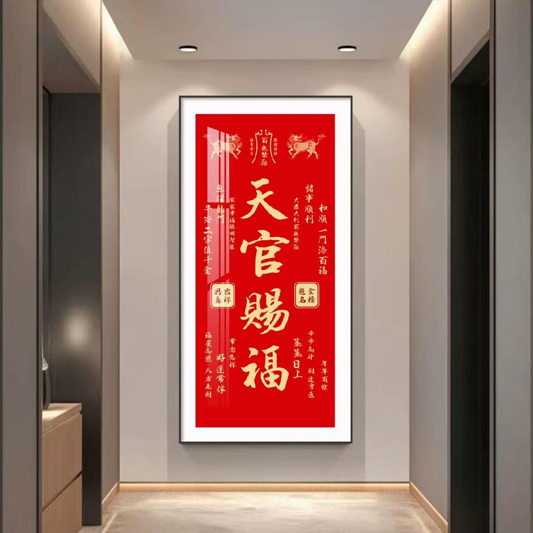 红炎炎家居