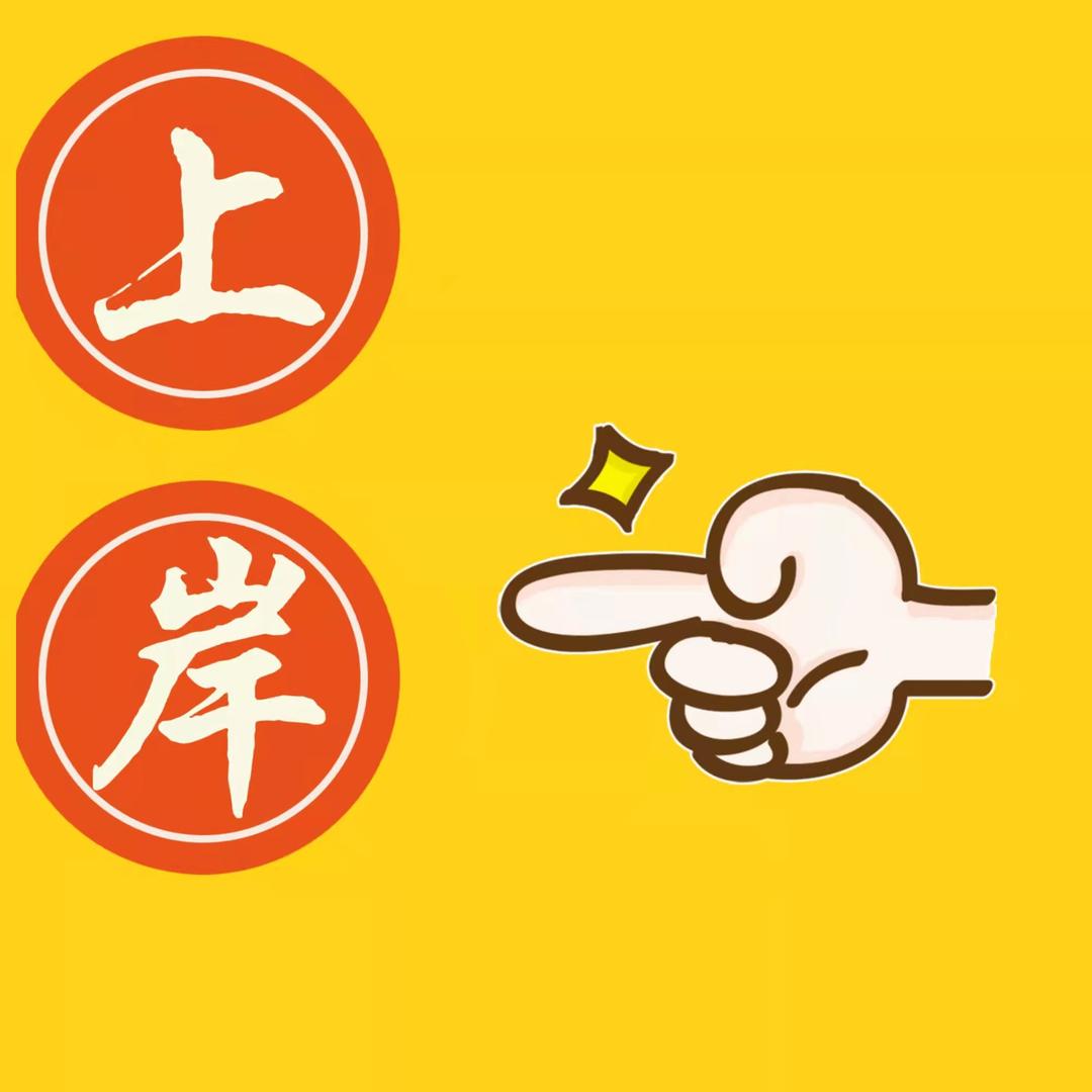 幼儿教资教招考试