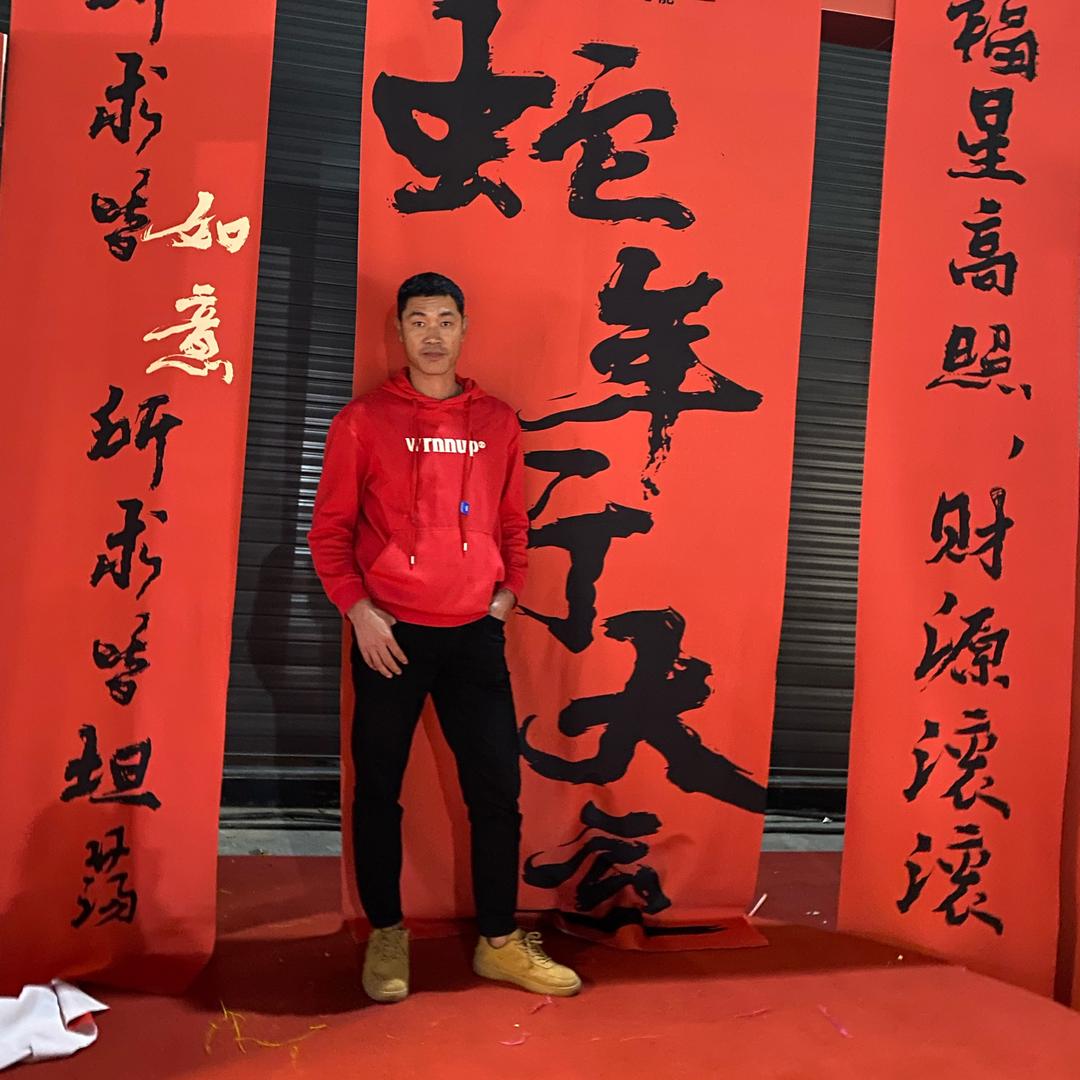 久亿二手车，啊表